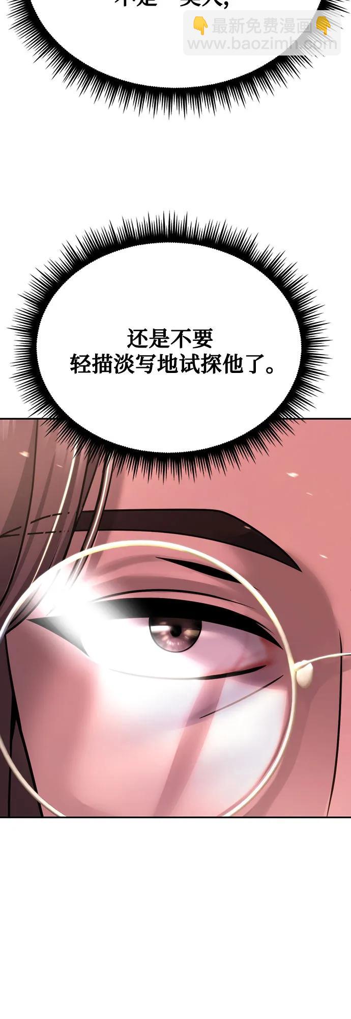 第60话46