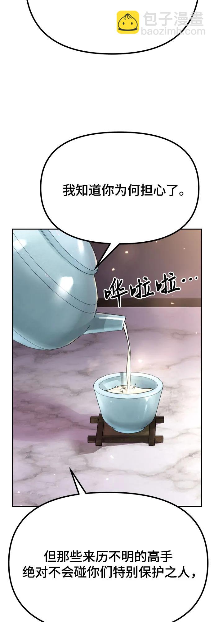 第60话52