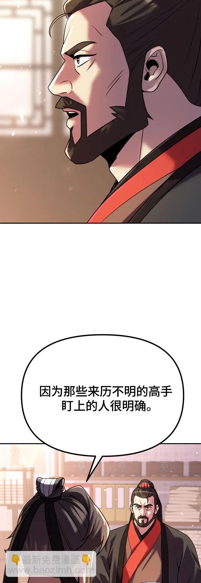 第60话56