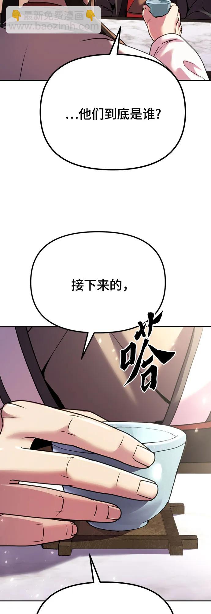 第60话57