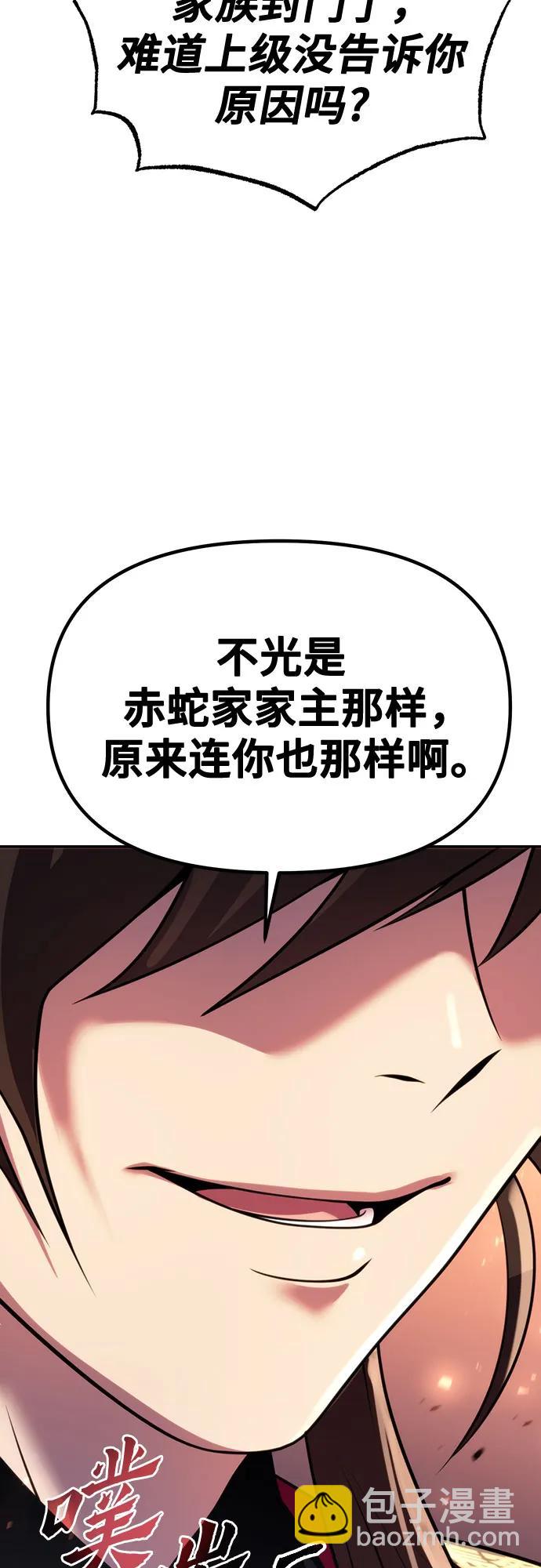 第60话6