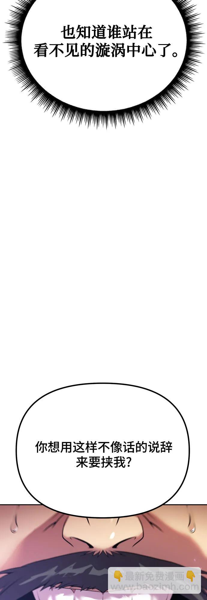 第60话66