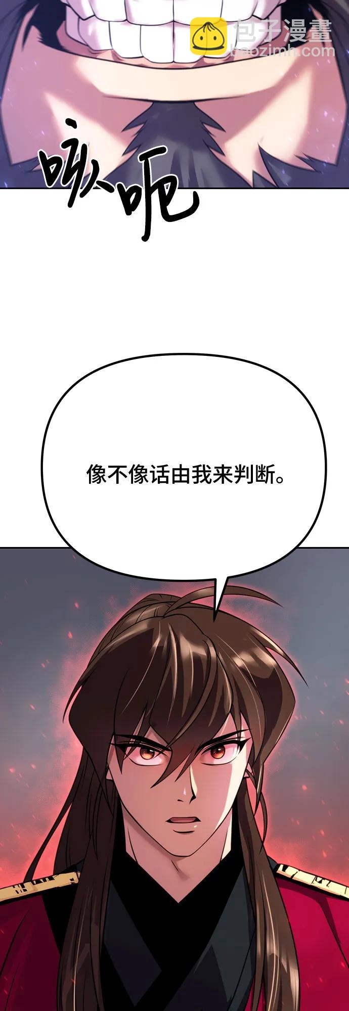 第60话67