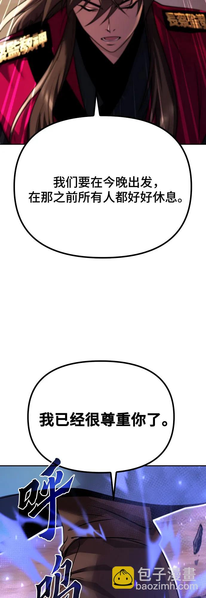 第60话76
