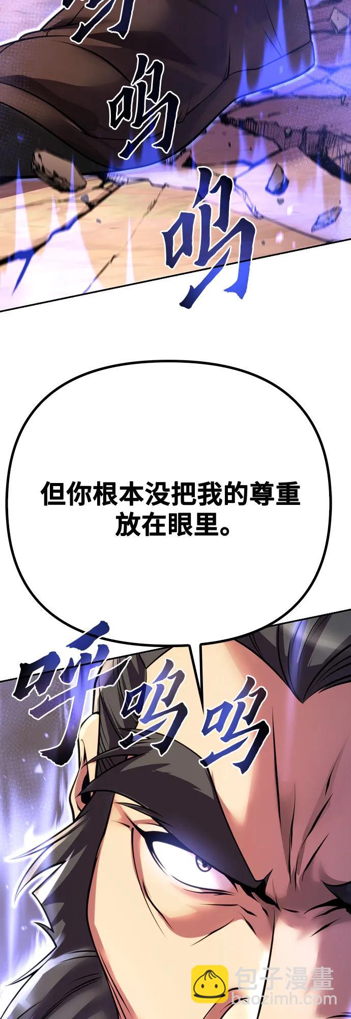第60话77