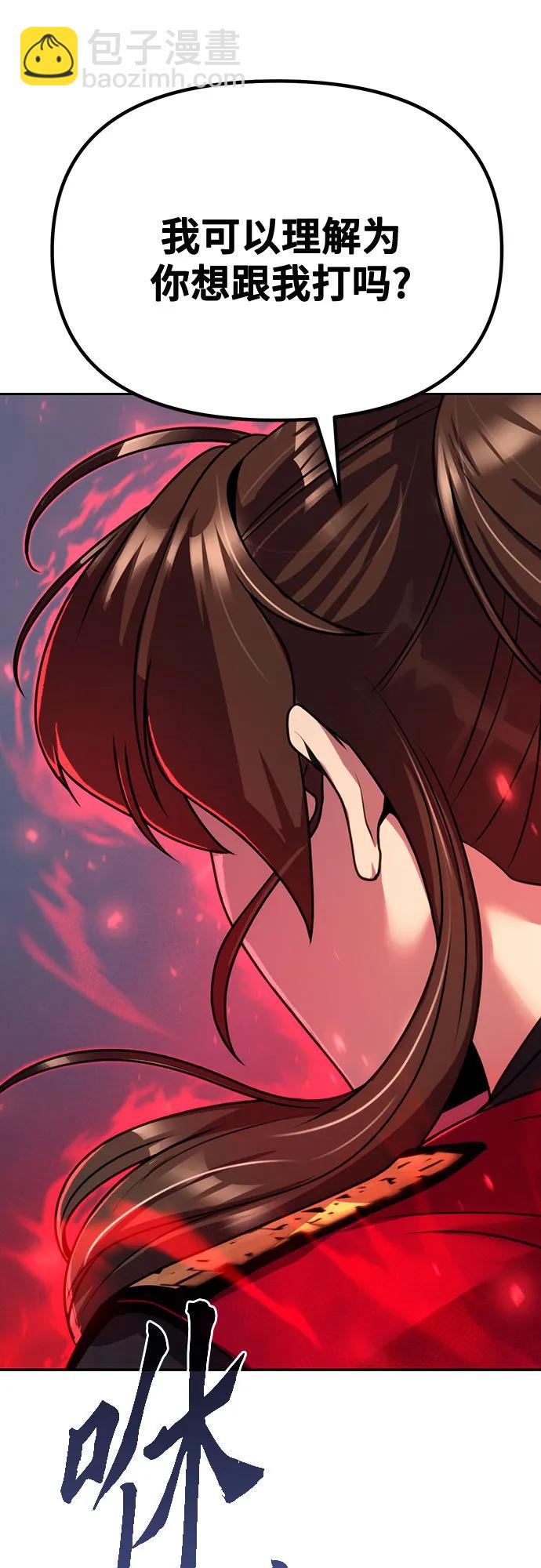 第60话79