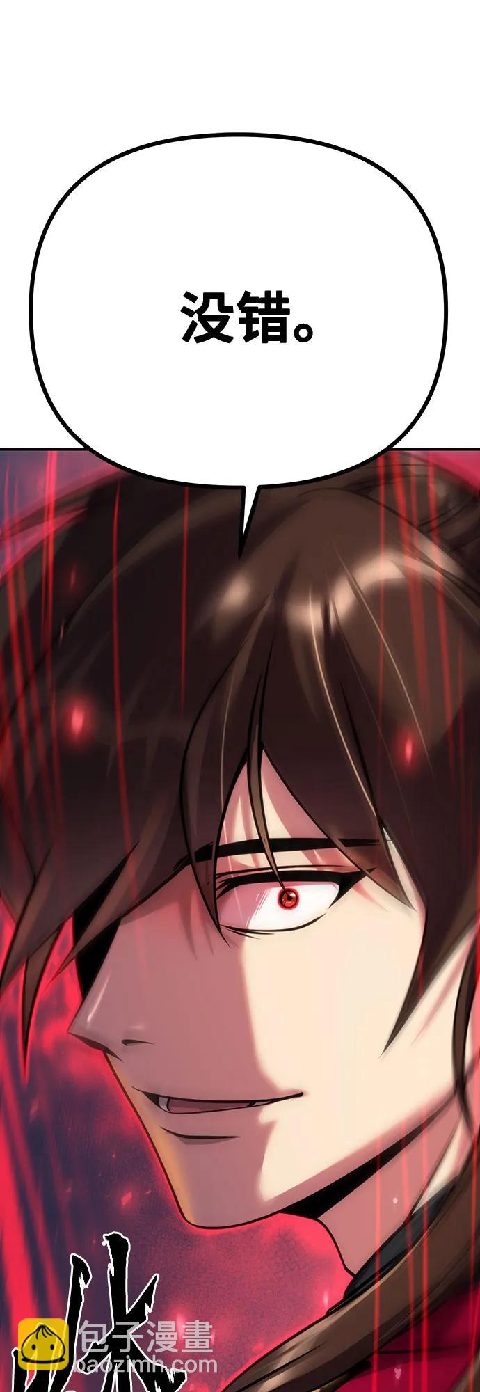 第60话83