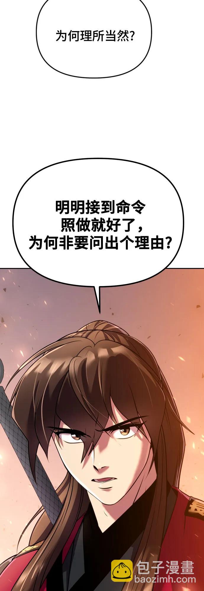 第60话9