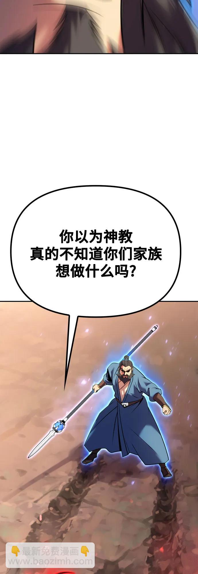 第60话96
