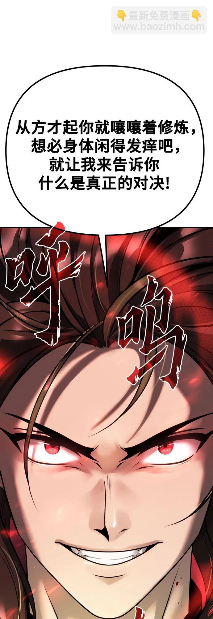 第61话100