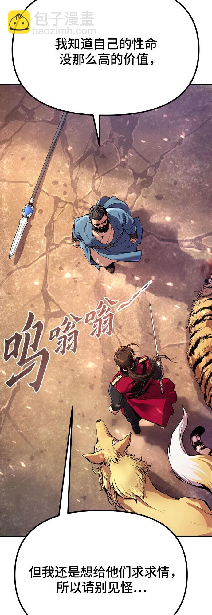 第61话13