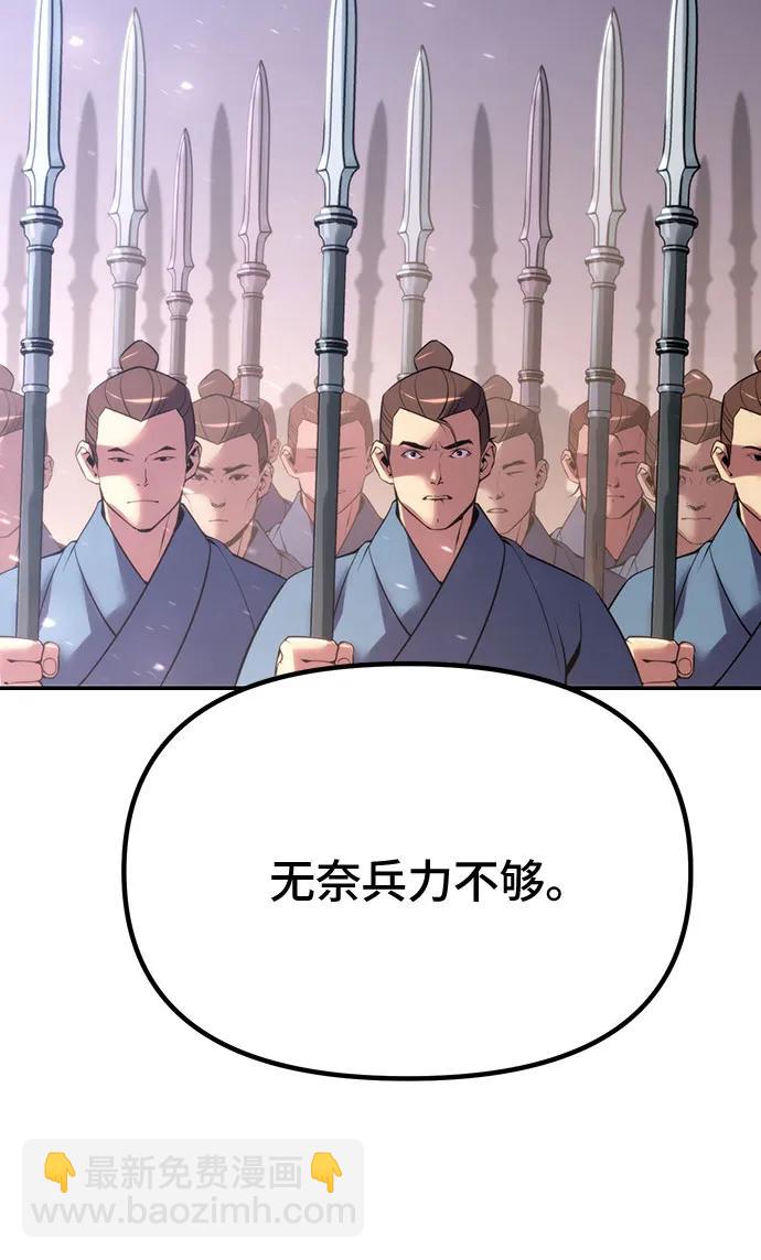 第61话15