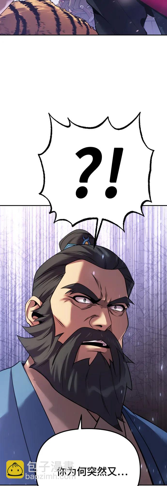 第61话17
