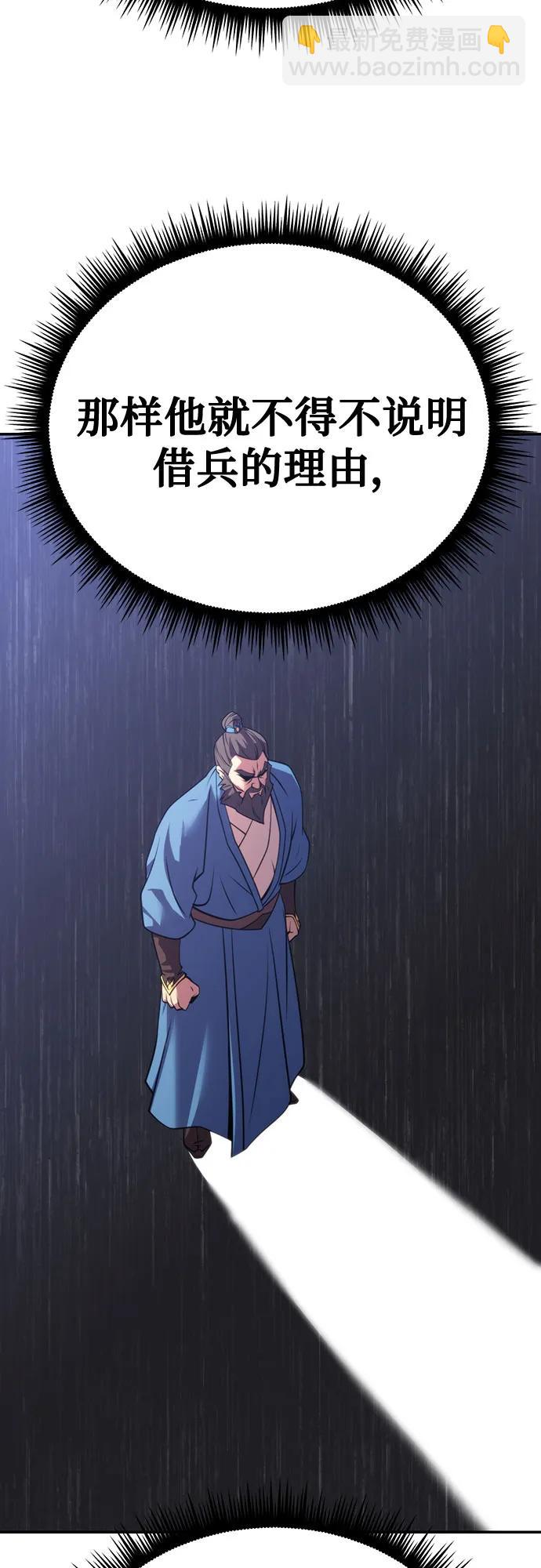 第61话19
