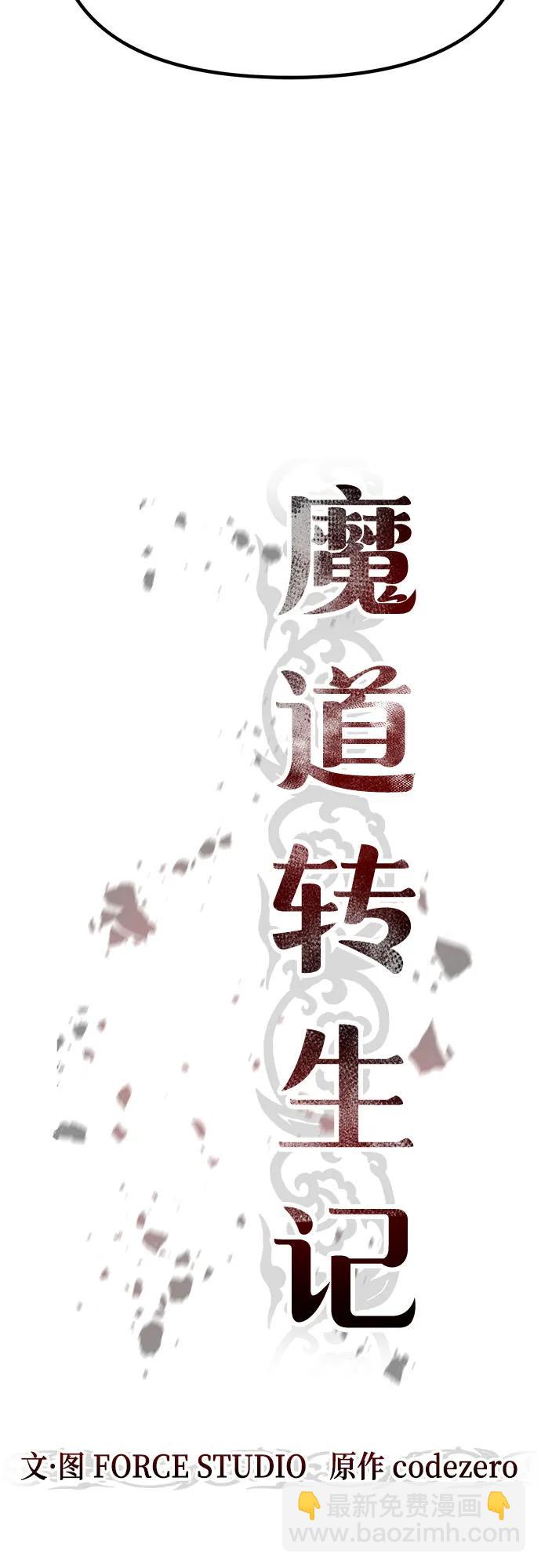 第61话23