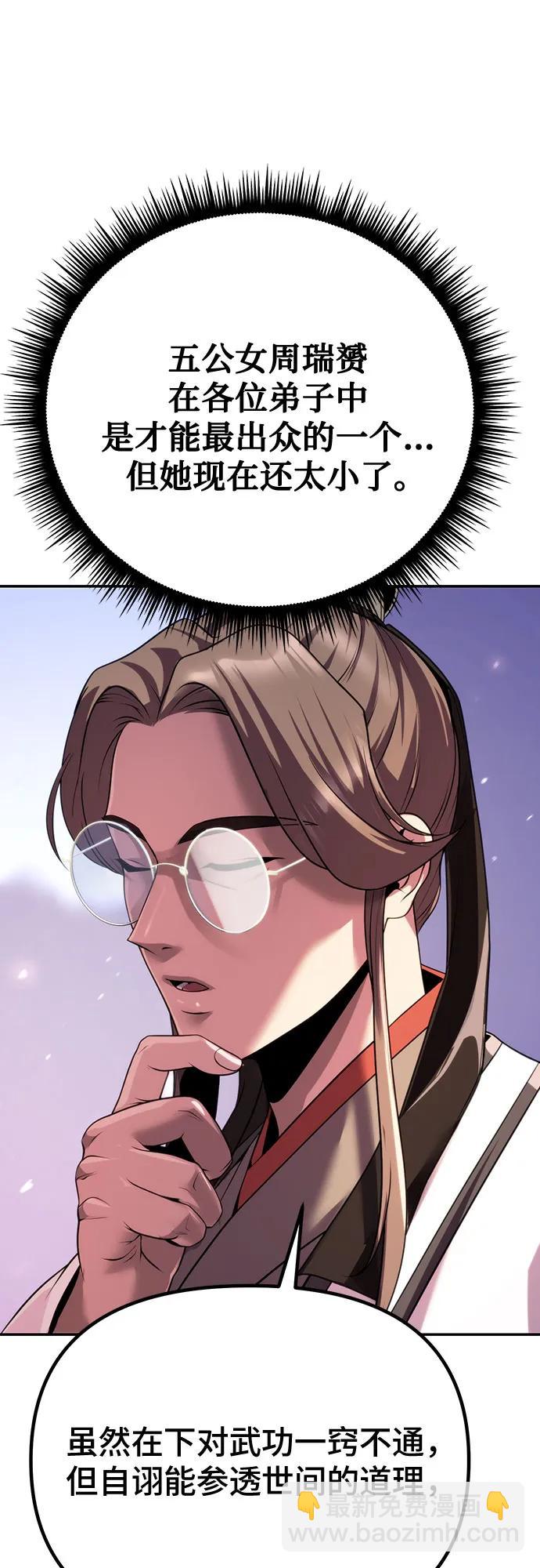 第61话32