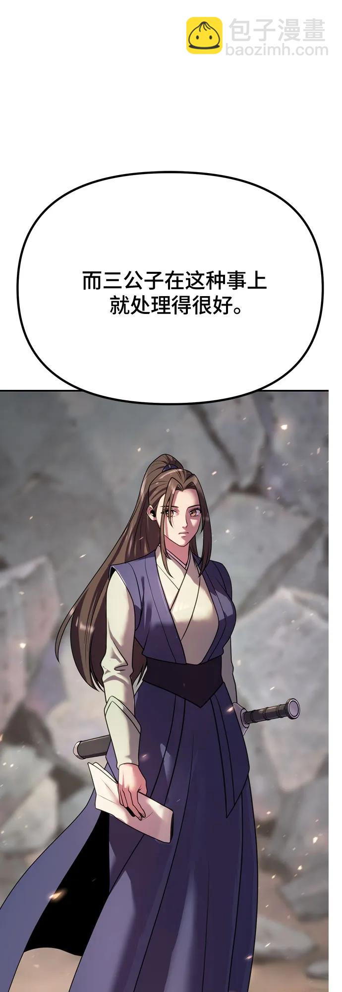 第61话35