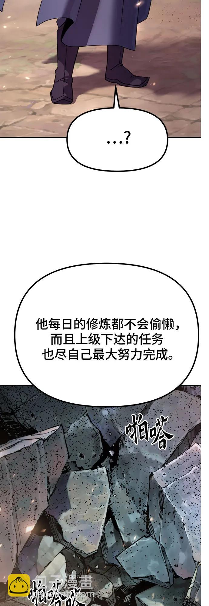 第61话36