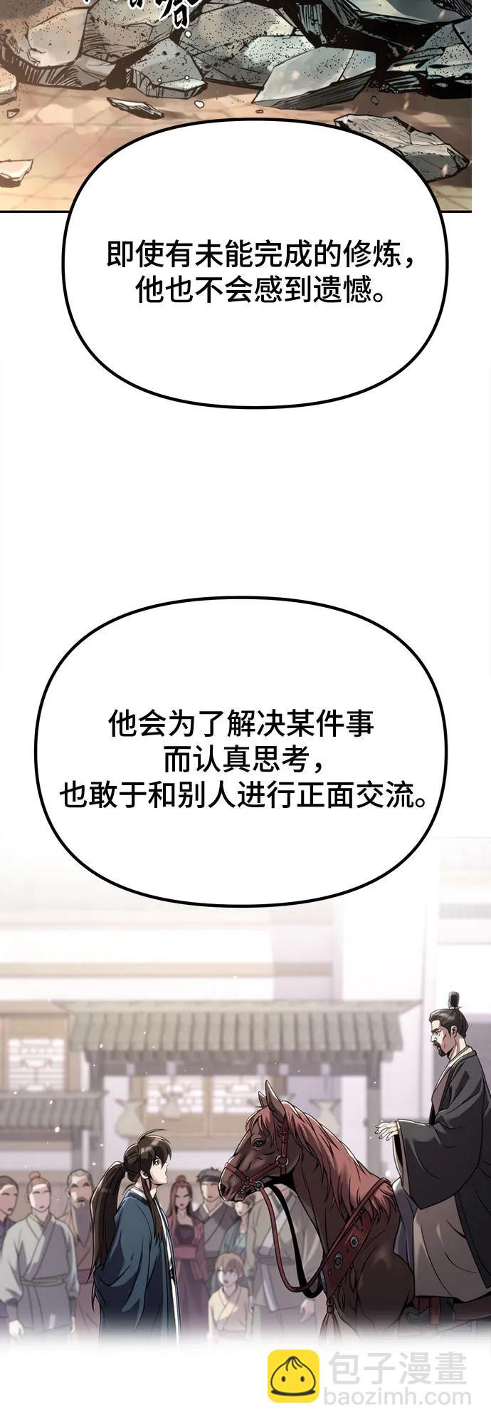 第61话37