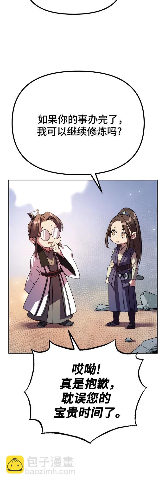 第61话41