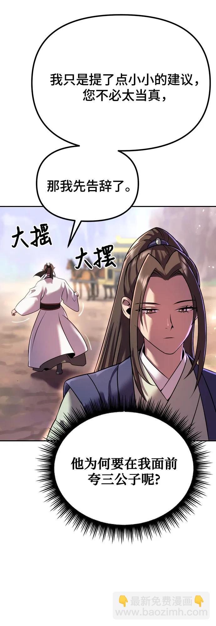 第61话42