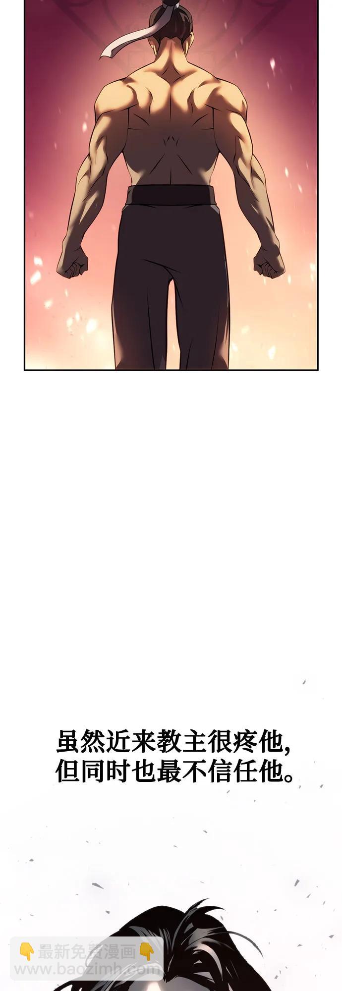 第61话47