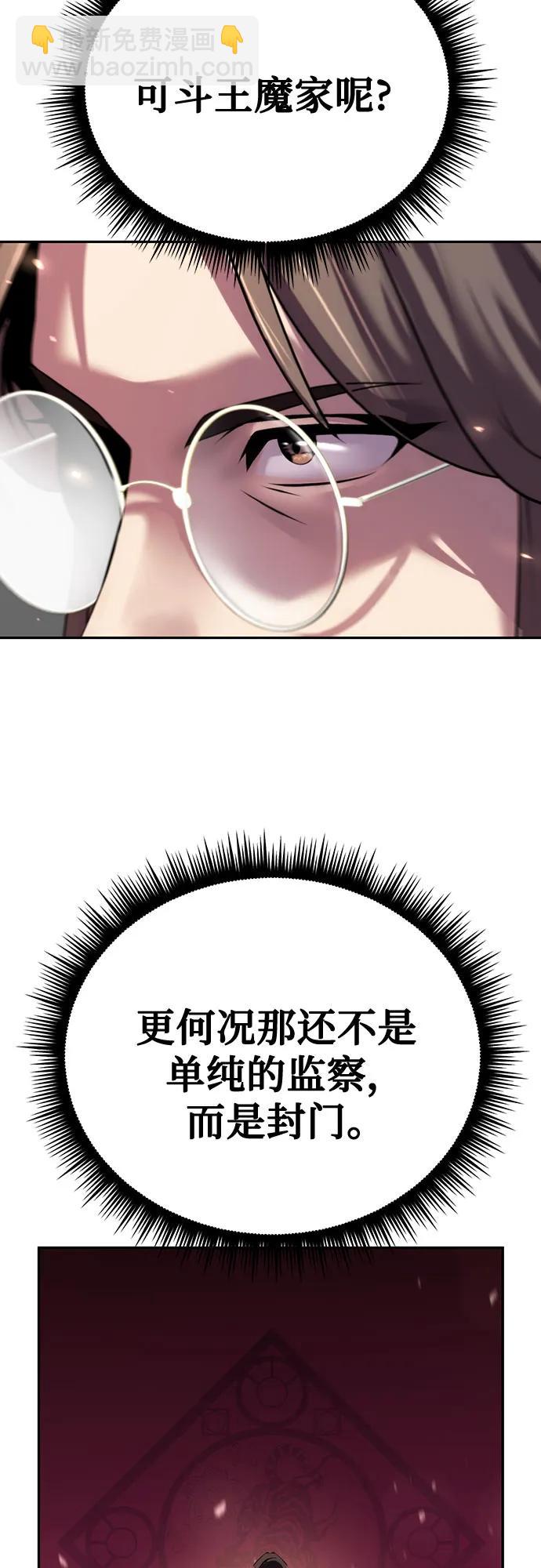 第61话50