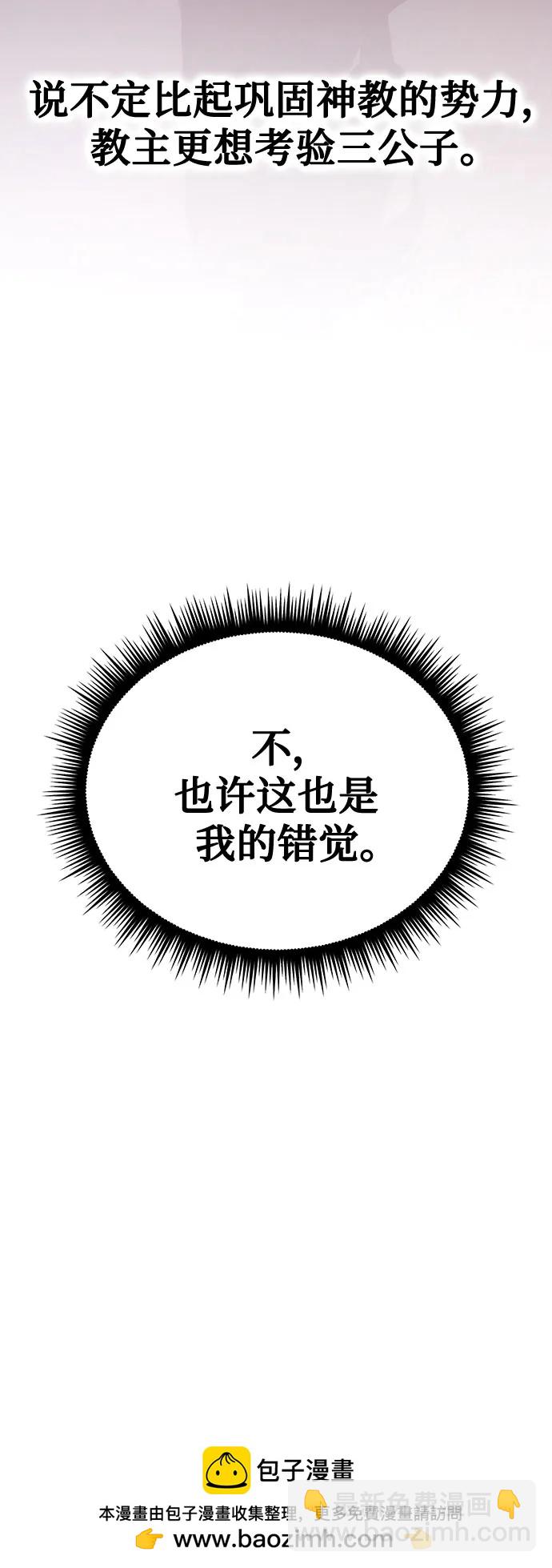 第61话53