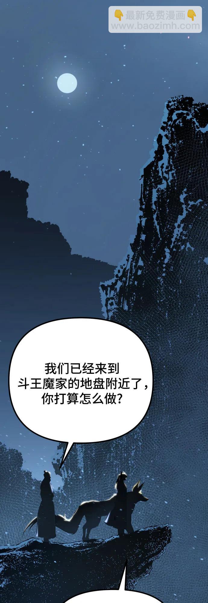 第61话55