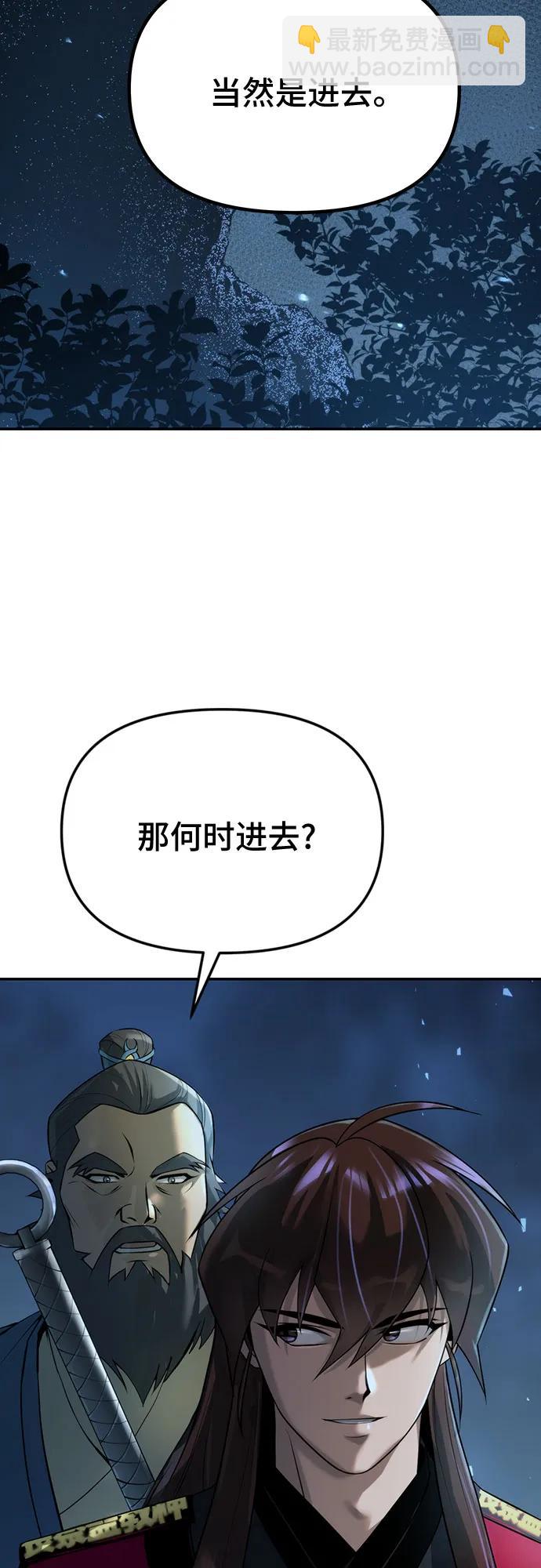 第61话56