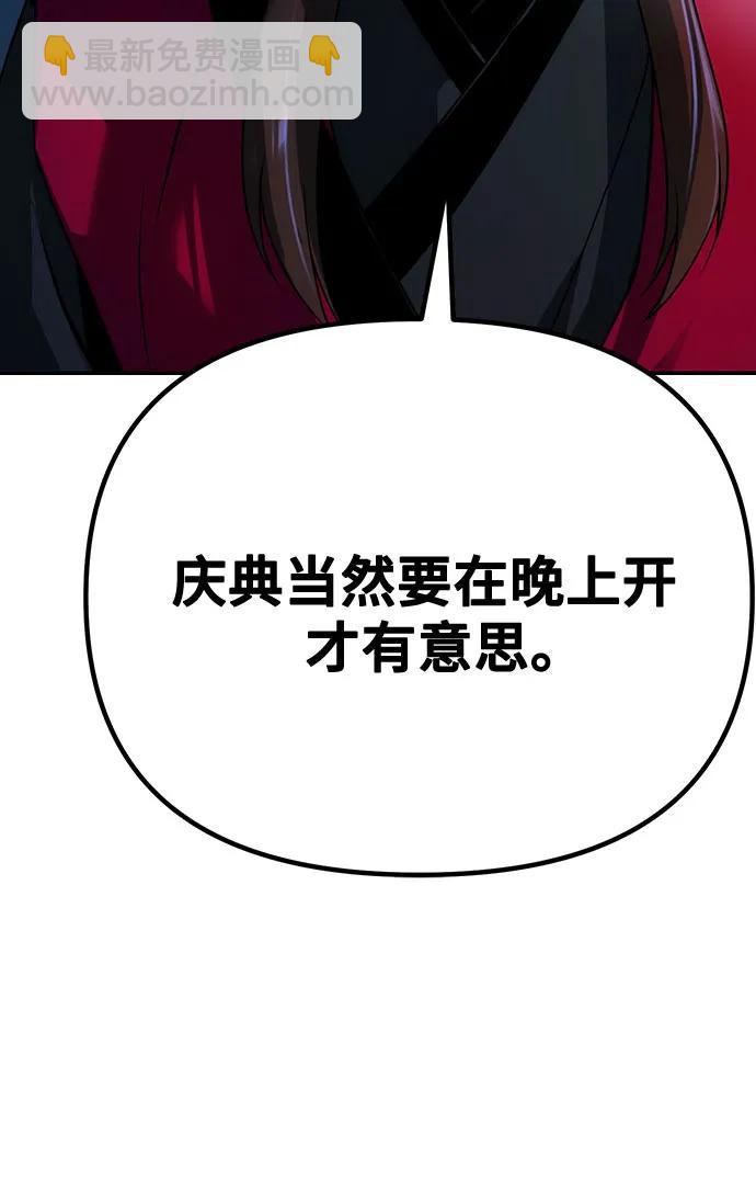 第61话57