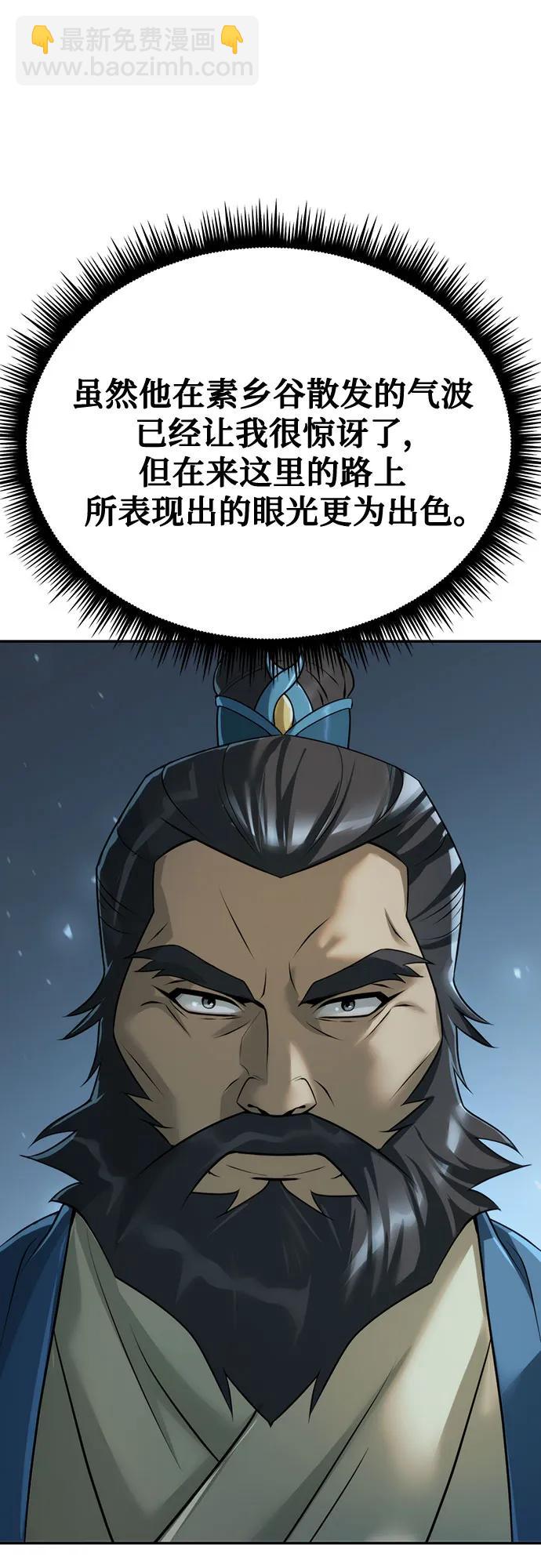 第61话60