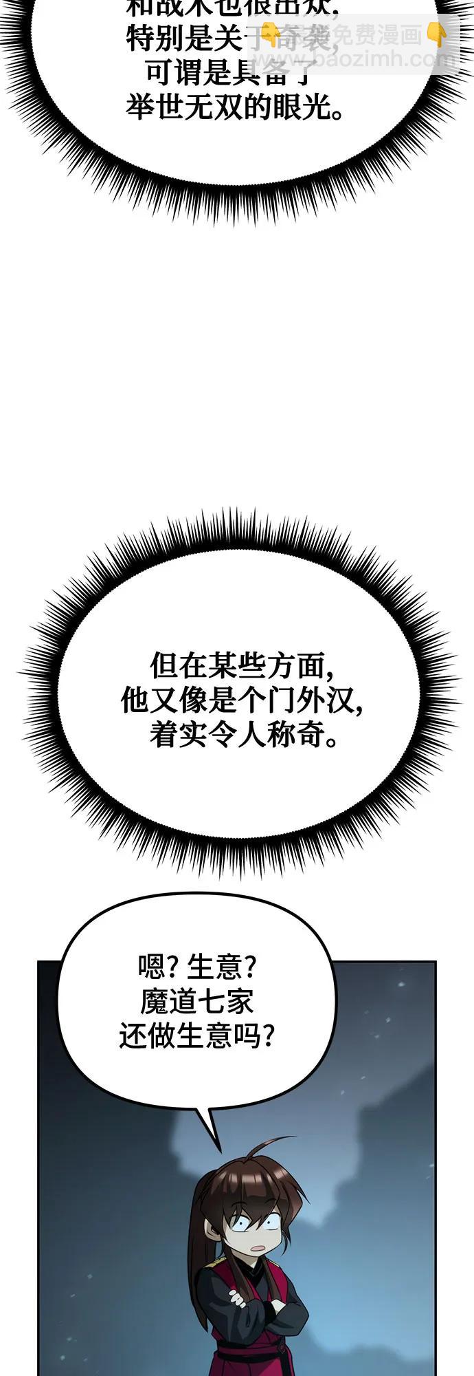 第61话62