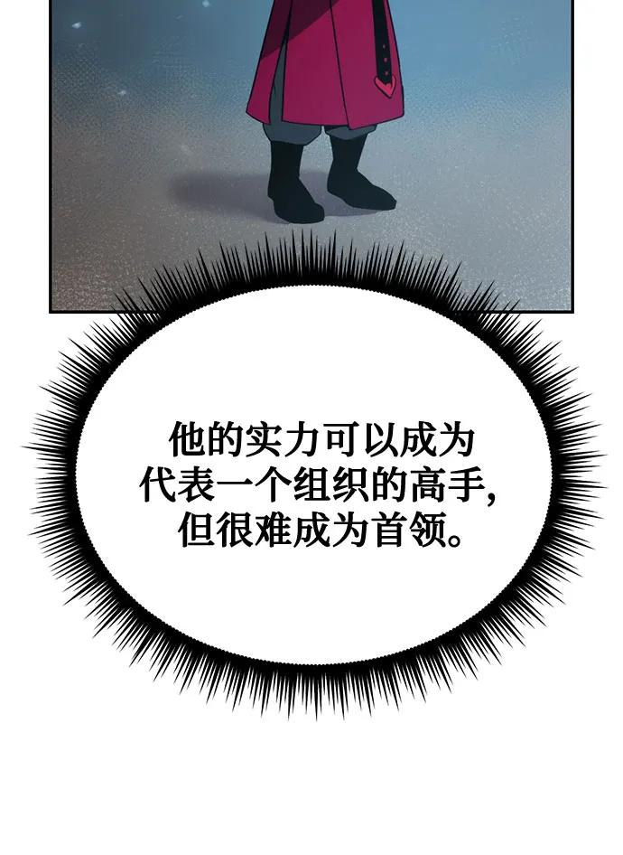 第61话63