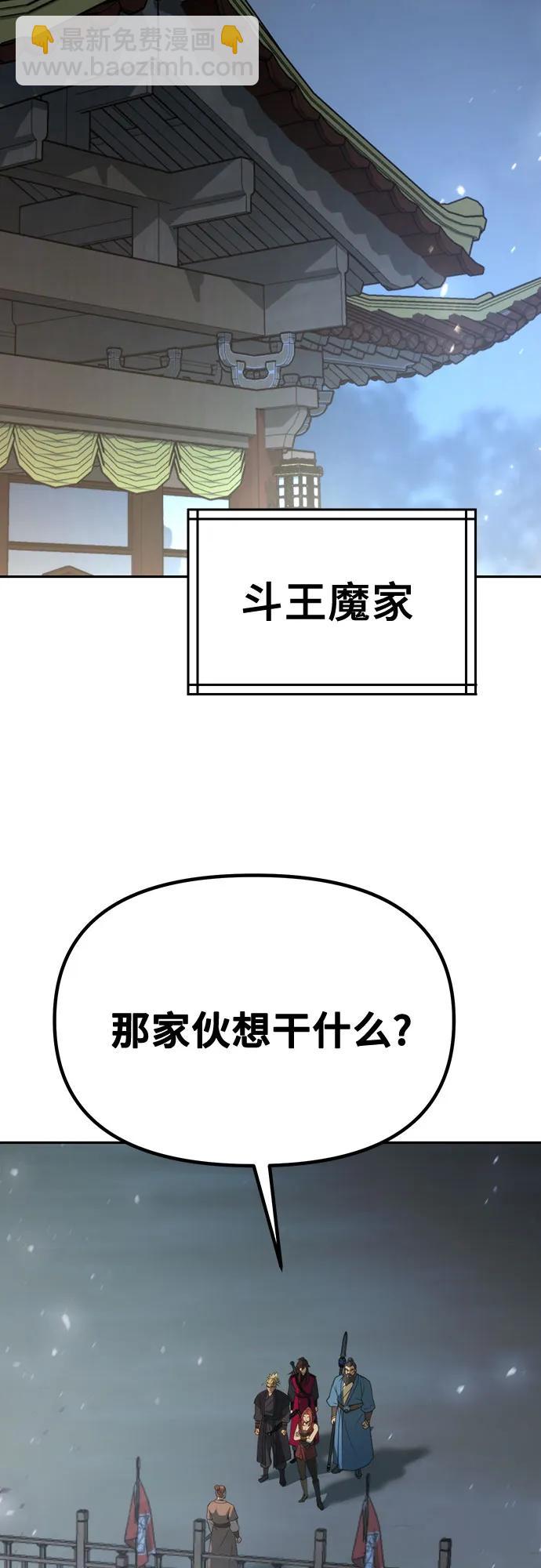 第61话66