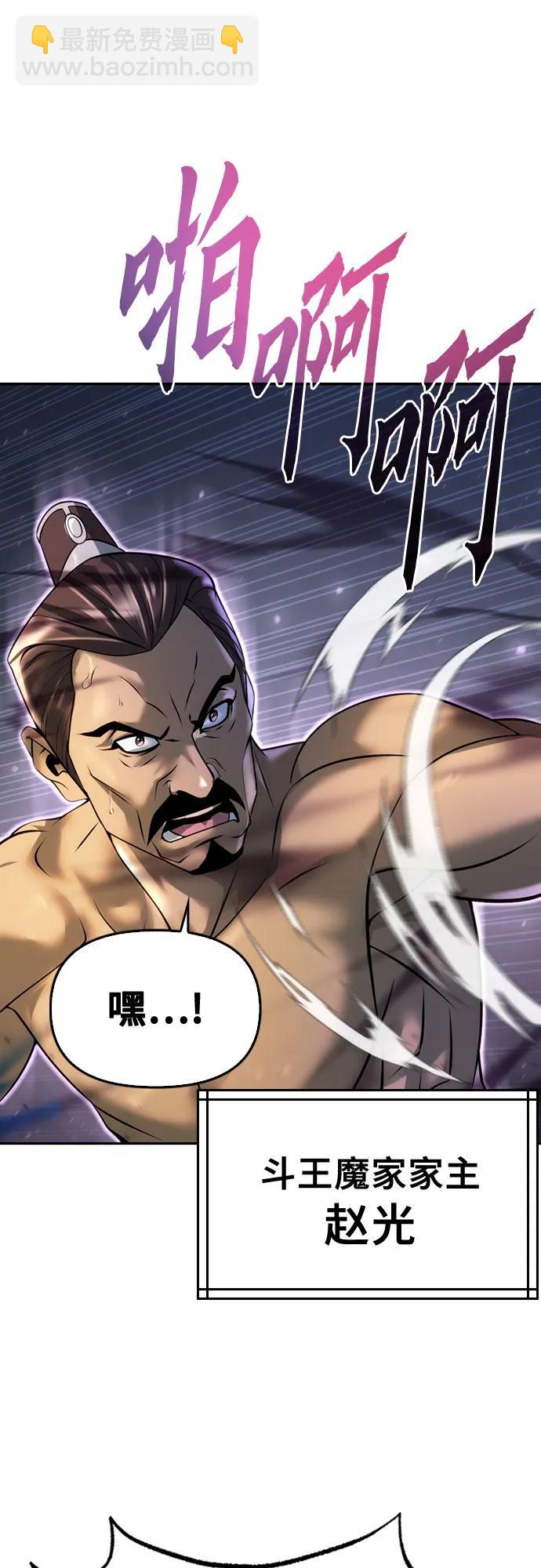 第61话69