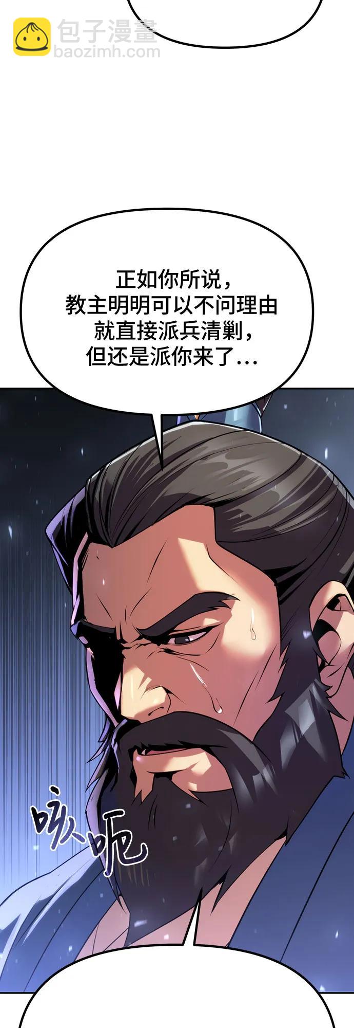 第61话7