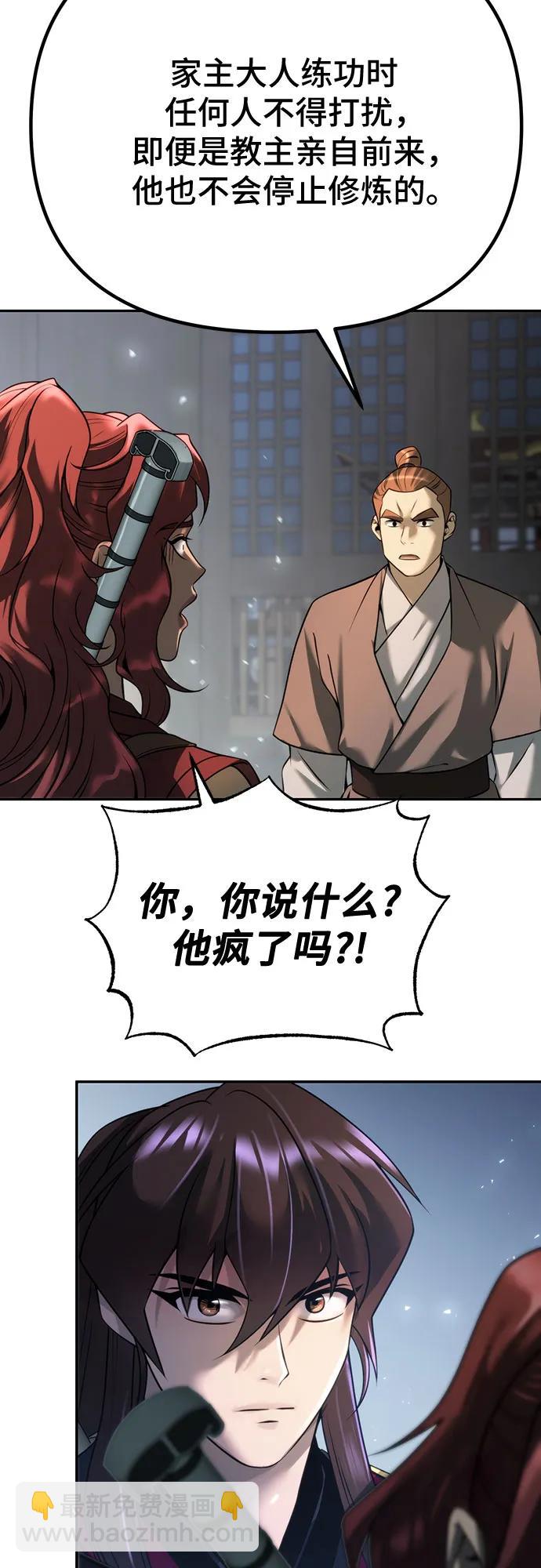 第61话71