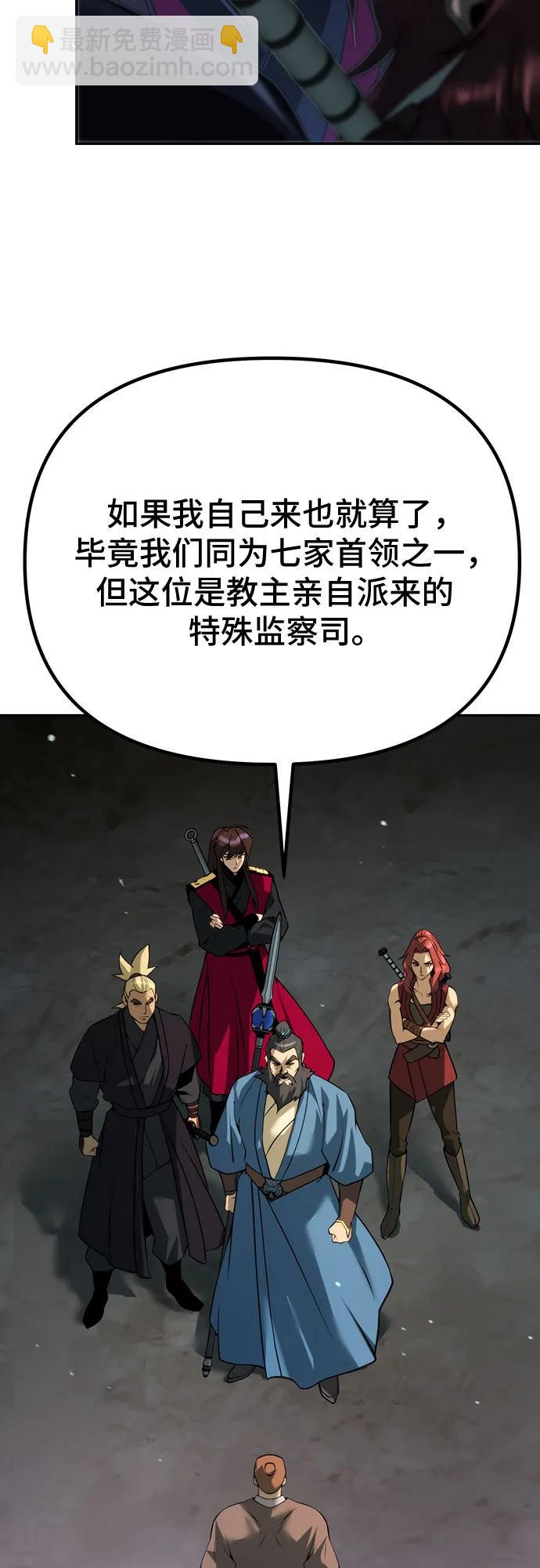 第61话72
