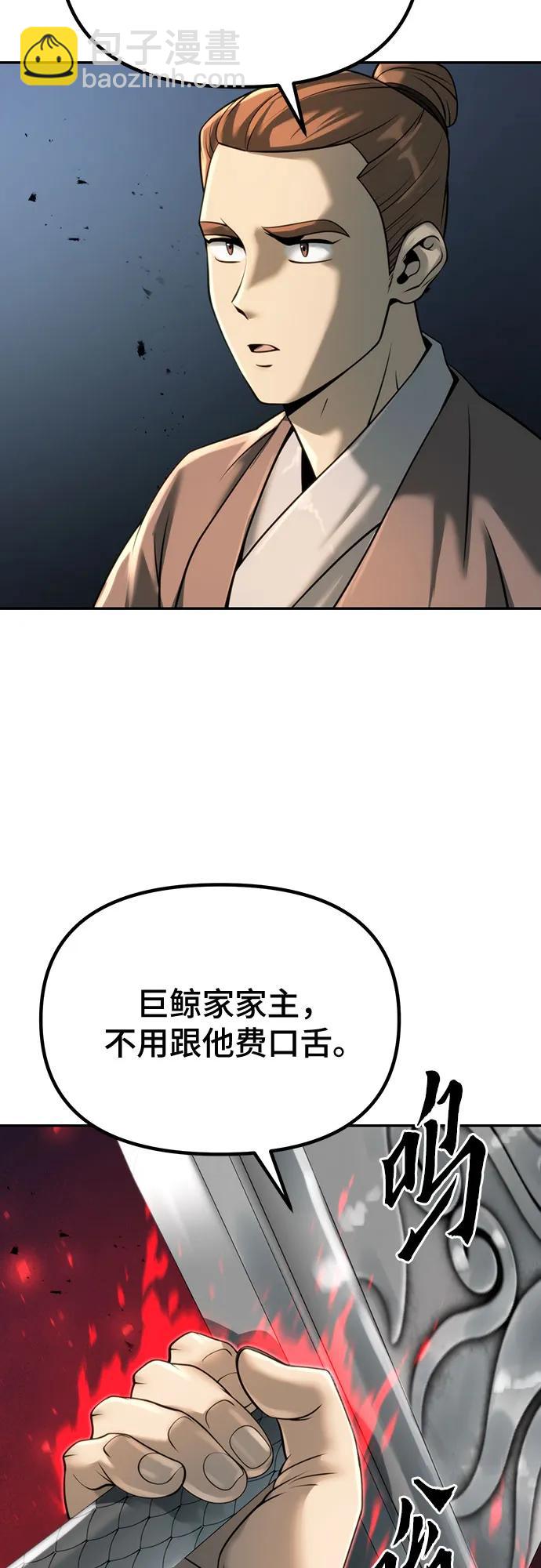 第61话75