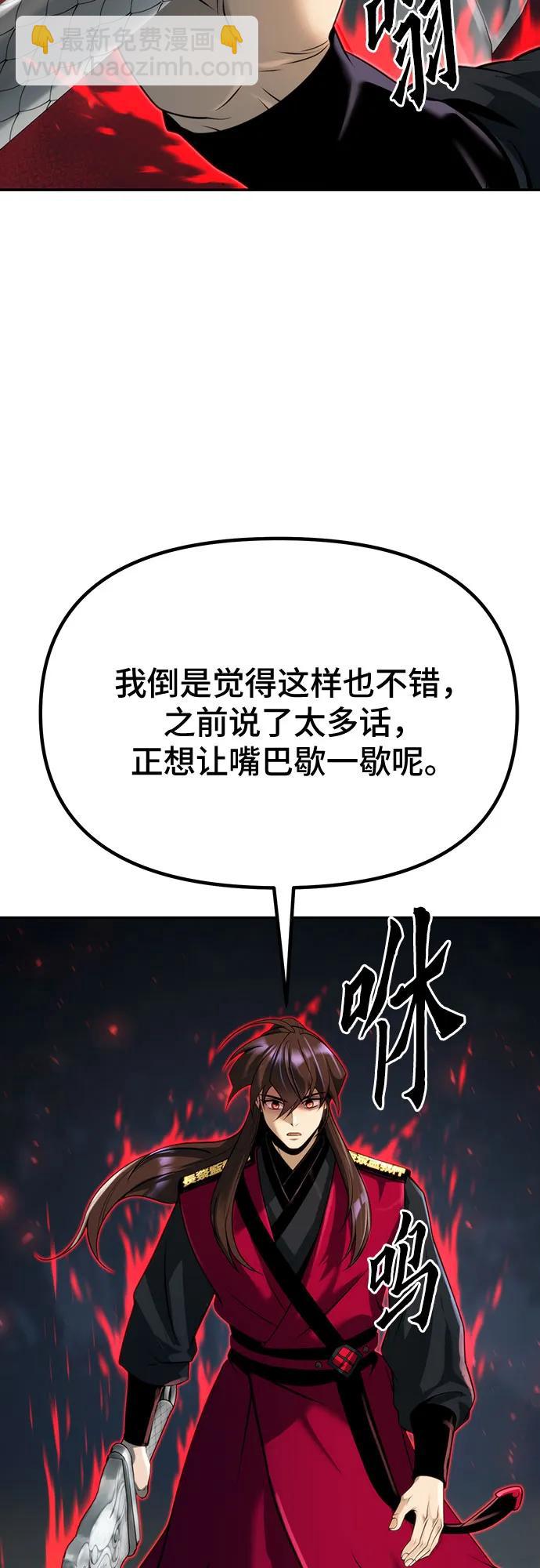 第61话76