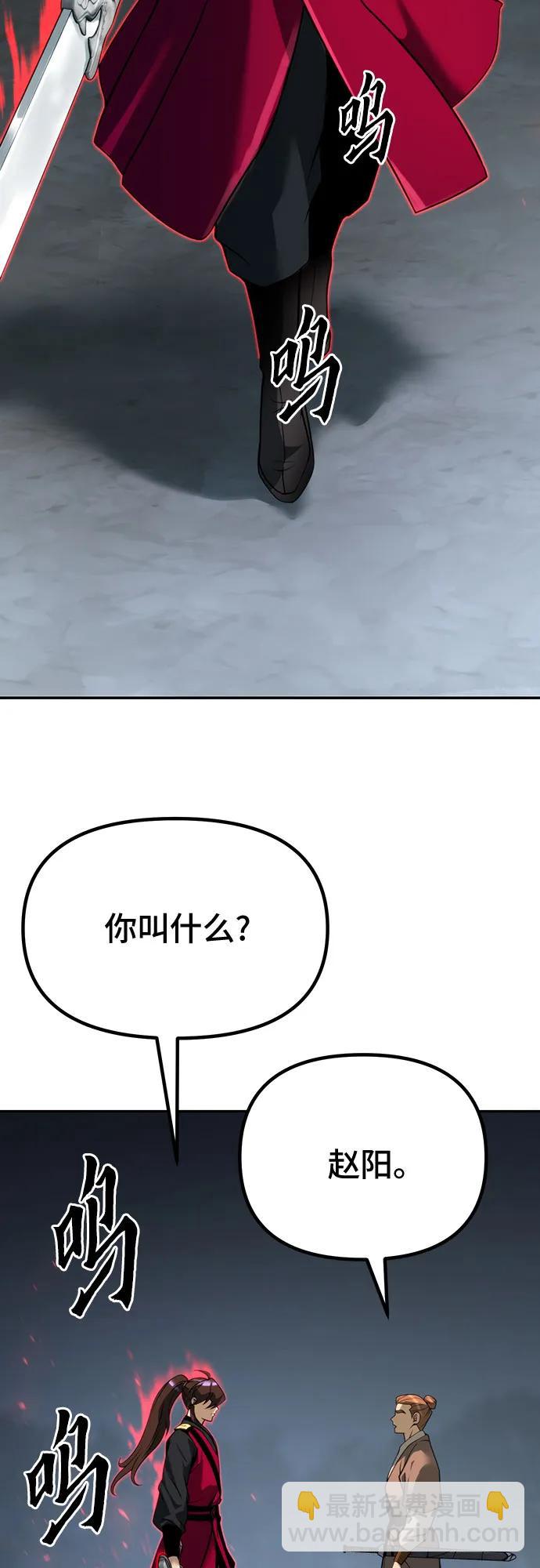 第61话77