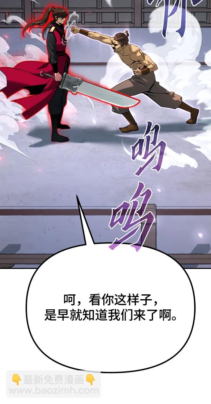 第61话84
