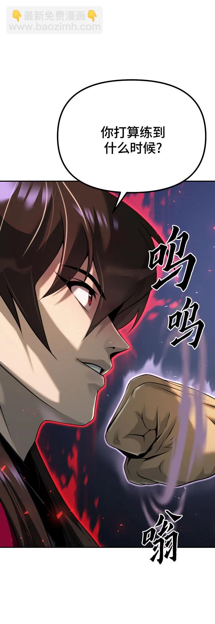 第61话85