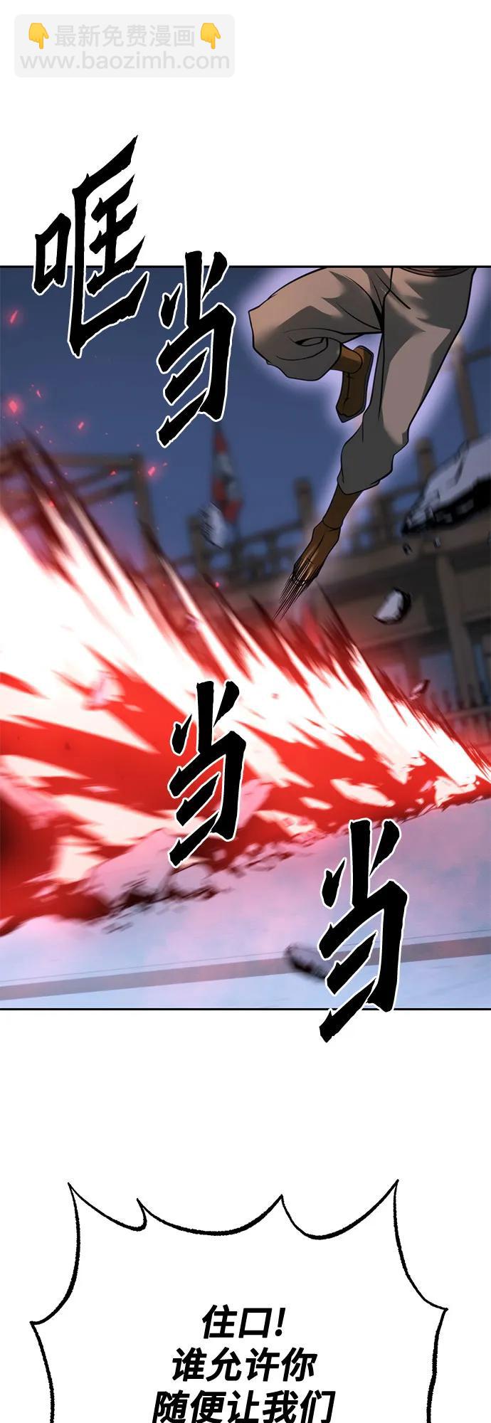 第61话95