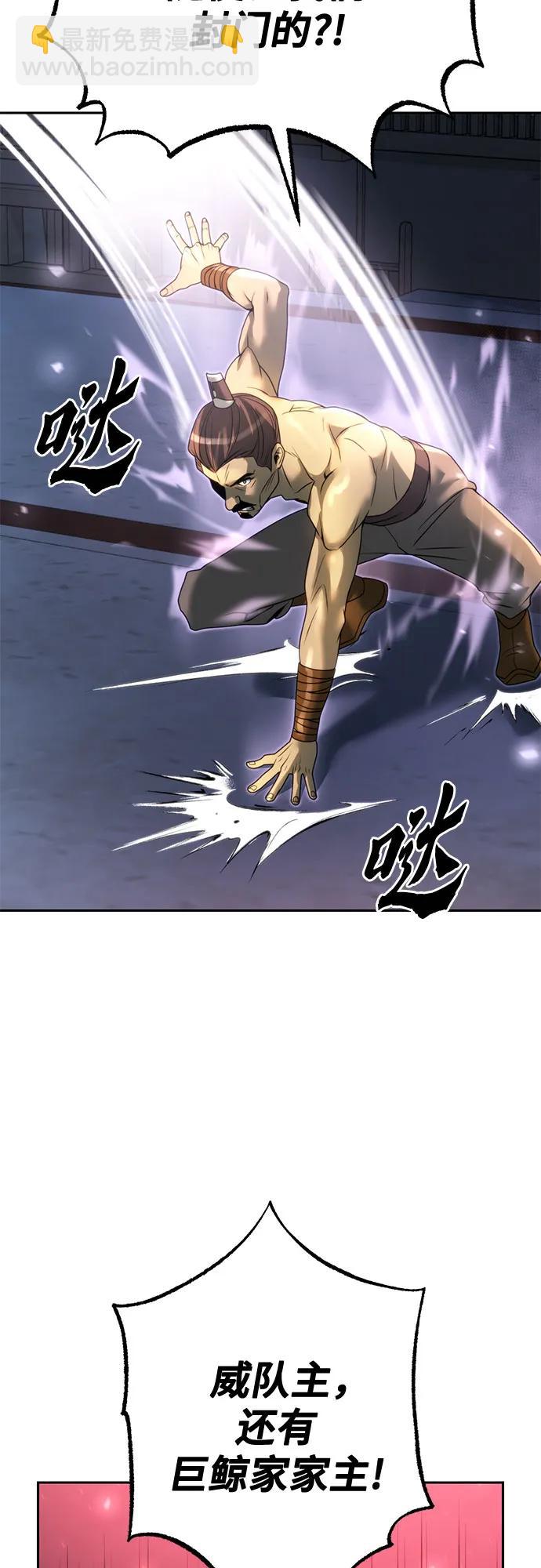 第61话96