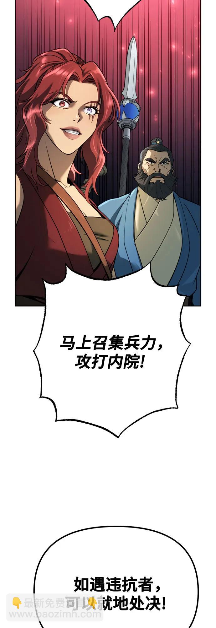 第61话97