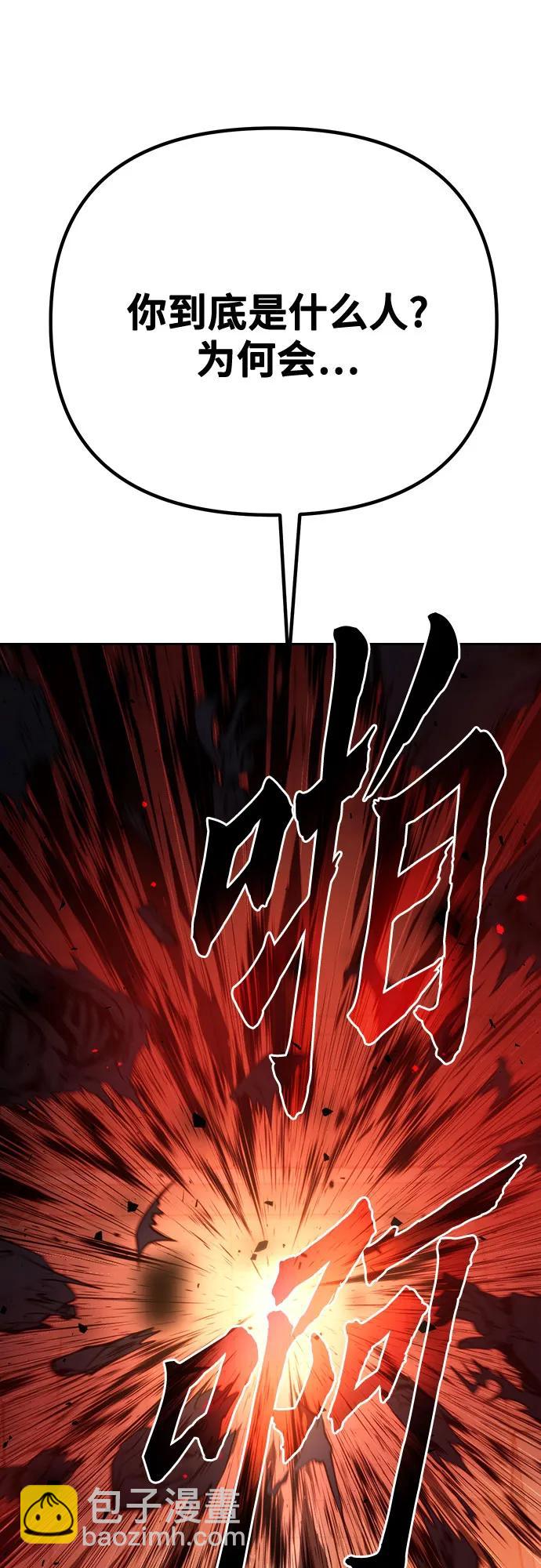第62话105