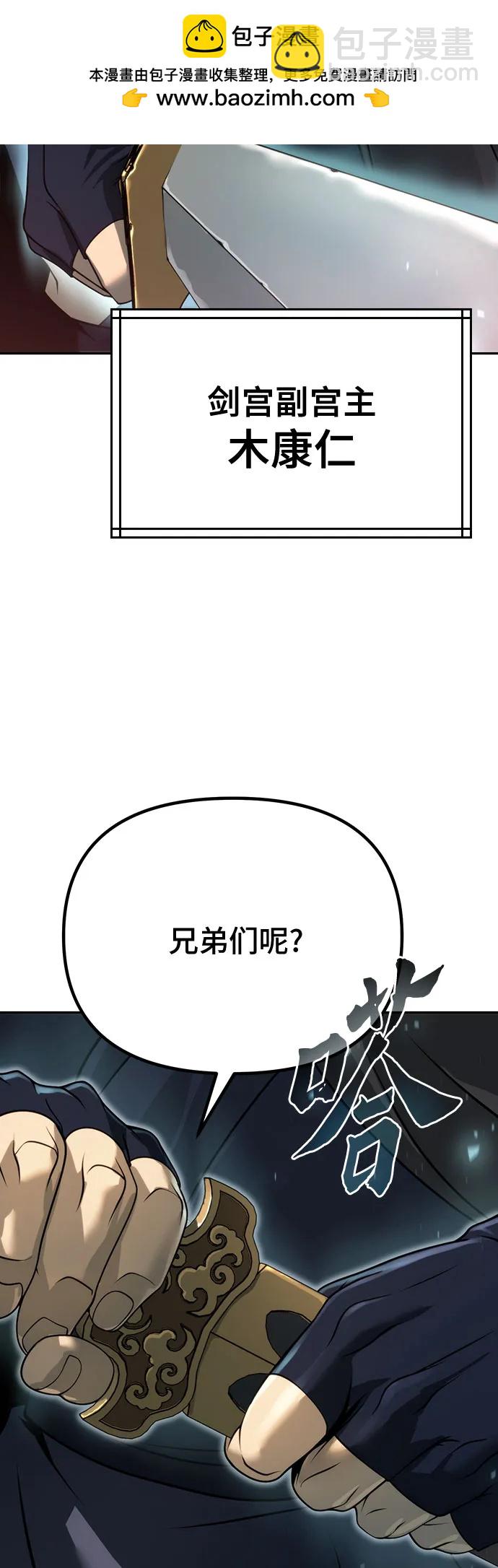第62话108
