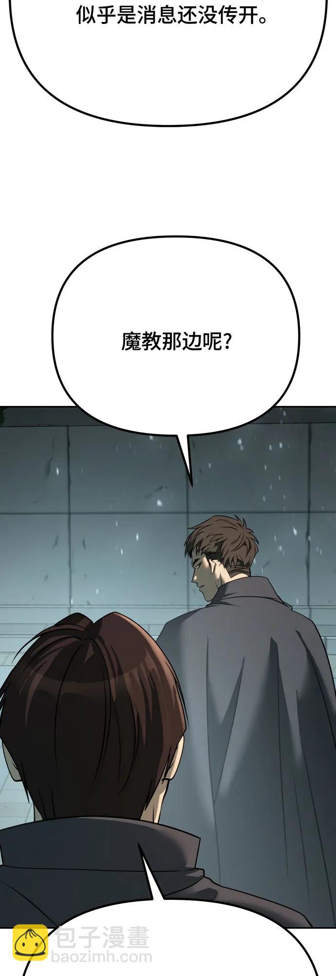 第62话111